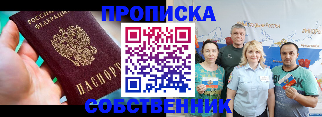 временная регистрация госуслуги в Аргуне